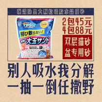 IRIS Alice pet supplies powerful deodorant cat litter Jade silicone Crystal cat sand double-layer cat litter special