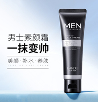 D S Durga men lazy plain cream oil control moisturizing natural nude makeup concealer moisturizing skin whitening BB cream