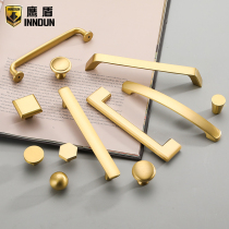Eagle Shield Modern Simple Brass Hand Light Luxury Gold Solid Single Hole American Pure Copper Cabinet Wardrobe Door Handle