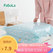 FaSoLa vacuum compression bag three-dimensional storage bag household quilt clothing thick and durable QJ-0128