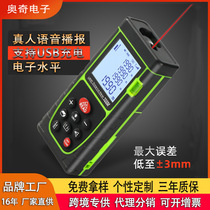 Laser rangefinder handheld measuring instrument measuring room instrument infrared measuring instrument laser electronic scale infrared rangefinder