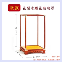 Customized Guan Gong Buddha statue treasure cage glass cover solid wood head base lotus flower Guanyin Wealth God brave dust display cover