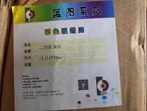 Secondary cotton canvas 380G 0 61 0 914 1 118 1 52 * 18M 500um