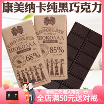 68 % 85 % pure cocoa fat bitter dark fitness baking 90 grams of Belarus Coramen