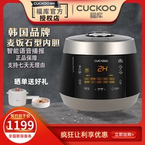 CUCKOO Fukuku CRP-P1059FD high-pressure belt reservation multifunction smart voice home rice cooker 5L