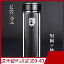 Sibao insulated cup square boat C2 mens business tea cup 304 stainless steel on-board portable water glass gift cup customization