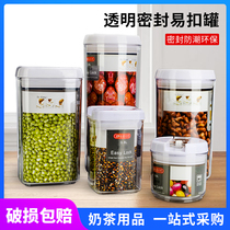 Transparent plastic round sealed tank storage tank Coffee powder Soy milk powder Camellia whole grain food easy buckle tank