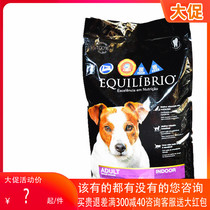 Brazilian Taotao force balanced small dog adult dog dog food 7 5kg Teddy than Xiong Mei hair to remove tears