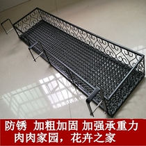 Balcony railing flower pot stand multi-layer wrought iron hanging flower basket guardrail Wall wall hanging simple green rose meat planting frame