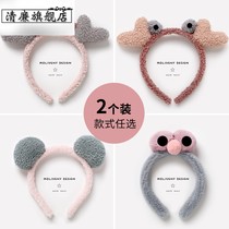 Wash hair hoop female simple hair bundle Korean cartoon headband Net red cute hair belt hair Cave pressure hair non-slip hair card