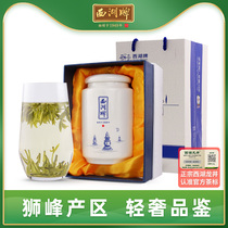 2021 New Tea West Lake Brand Mingqen Premium No. 1 West Lake Longjing Tea Porcelain Pot Gift Box Tea Green Tea Flagship Store