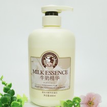 Han Chan milk lubrication beauty body wash fragrance body lasting fragrance family clothing 800ml refreshing type for men and women