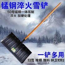 Plastic shovel thickened plus size shovel Grain snow removal Tea farm cleaning manure garbage shovel shovel