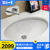 (Germany Weibao)Wall-mounted faucet Under-table basin combination Easy to clean wall outlet faucet Wash basin basin basin