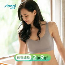 Triumphs sloggi Japanese zero-sense underwear no-trace non-steel ring thin vest bra female 88-299