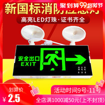 Fire emergency light LED safety exit indicator plate two-in-one evacuation power outage emergency luminous sign
