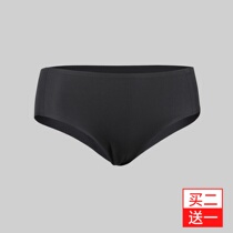 Excellent UG womens triangle quick-drying seamless running underwear place an order to buy two free