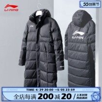 Li Ning Down Clothing Male length 2021 Winter New products over knee jacket Warm White Duck Suede Cotton Clothing Tide AYMR475