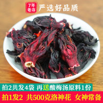 Roselle Tea Whole Rose Eggplant Tea Dried Fresh Flower Fruit Tea Herbal Tea Fruit Tea Sour plum soup Rose