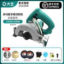 Dayi chainsaw stone cutting machine Marble machine Tile cutting machine slotting machine Push knife Woodworking portable saw cutting machine