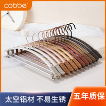 Cabe aluminum alloy hanger household drying rack non-slip drying clothes rack no trace clothing hanging multifunctional clothing support