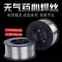 Two-bond welding machine No gas-free medicine cored wire 0 8 1 0mm small disc for a kilo