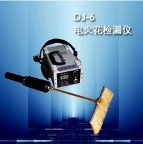 Electric spark leak detector DJ-6