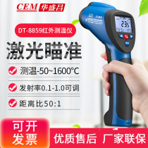 CEM Changchang DT-8859 8857H High temperature far distance infrared thermometers Electronic thermometry gun -50 ~ 1600 ° C