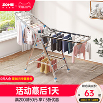 Stainless Steel Clothes Hanger Folding Indoor Balcony Home Simple Landing Sturdy And Sturdy Sun Hanging Clothes Quilted