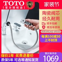 TOTO draw basin faucet lift type rotatable makeup basin faucet DL388C1 DL319C2