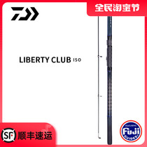 DAIWA DAIWA LBT C ISO Top 10 brand ultra - light super - hard carbon pole