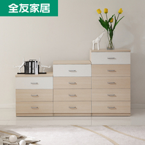 (Redemption)Spend over 800 yuan to redeem All Friends home bedroom locker three-drawer cabinet combination 106370