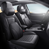 Volkswagen Tiguan l seat cushion cover car seat cushion cover fully surrounded by original leather 2020 l330 seven-seat four-season cushion