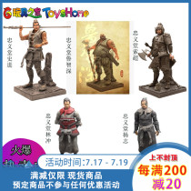 Zhong Yitang Zhong Yitang Water Margin Lin Chong Yang Zhi Wusong Li Kui Zhu Wu Movable doll spot