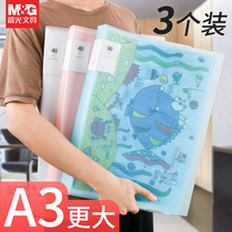 Morning Light childrens certificate collection book Collection book Creative picture book storage a3 Certificate of honor storage Student picture clip storage Portfolio Pregnancy checklist collection book