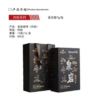 Spring Rock Famous Tea Rock Tea Gift Box Spring Rock Travel Wu Cinnamon 84g