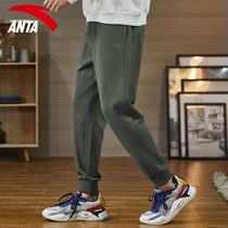 Anta sweatpants mens trousers 2021 new official website knitted warm pants closing Joker casual little leggings