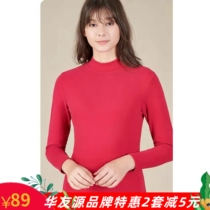 Huayuyuan Ladies in pure cotton medium thick and warm underwear suit in high collar suede thickened autumn clothes autumn trousers 788010