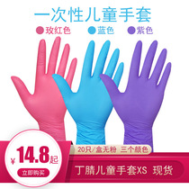 Bluesail disposable gloves for students and children nitrile young children school protection painting gardening food factory export