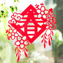 The Year of the Tiger opened new home blessing stickers New Year Spring Festival decorative glass window stickers non-woven door stickers set door frames