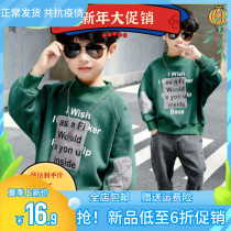Babbu Dou Boy Sweatshirt Spring Autumn New Childrens Autumn Clothing Letters Long Sleeve Sweatshirt Large Boy Boy Blouse