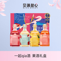MissBerry (Berry sweetheart) small square bottle of fruit wine 300ml * 4 bottles gift box high color value Little drunk fruit wine