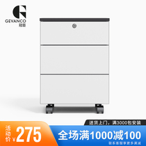 Office mobile side cabinet File cabinet Movable push cabinet Low cabinet Simple modern locker Small cabinet with lock
