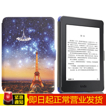 Pinyi for kindle paperwhite2 3 protective case leather case KP1 2 3 case