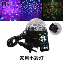 2022 Small magic ball Stage Light Mini led Disco Light