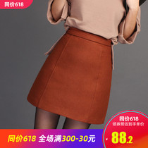 Korean version of high waist A skirt womens 2020 new skirt slim slim sexy hip skirt wool one step skirt