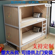 Double Layer Adult Reinforcement Brief Dormitory Combo Province Space Solid Wood Upper Bunk Bed Apartment Dorm Room Manufacturer Direct Sale Home