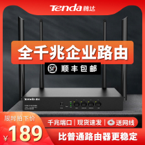 SF Fengda W18e multi WAN port enterprise-level full gigabit wireless router commercial high-power porous dual-frequency industrial wifi broadband fiber optic wall Wang Quannetcom large apartment