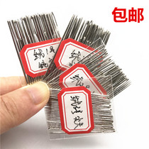 Wear mao xian zhen da yan zhen macroporous needle rong xian zhen-guided core-needle shou gong zhen shi zi xiu zhen joint wool clothes needle