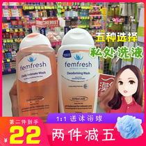 Spot Australian femfresh Female lotion Private part care liquid Private part lotion Private part anti-itch pregnant women